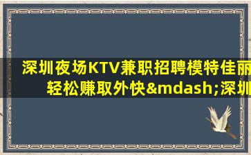 临汾酒吧招聘